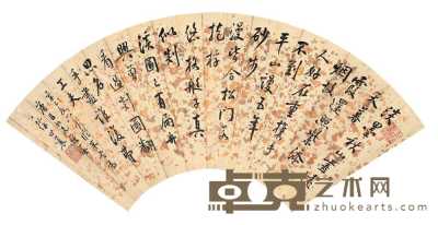 徐世襄 辛巳（1941年）作 书法 扇面 18.4×49.5cm